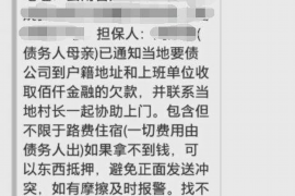 诸暨如何避免债务纠纷？专业追讨公司教您应对之策